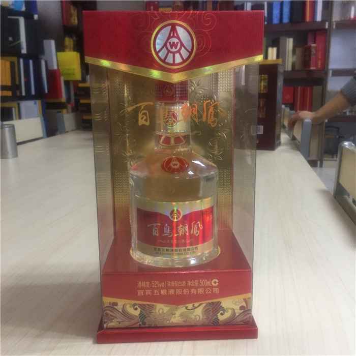 三面透(tòu)明(míng)酒盒