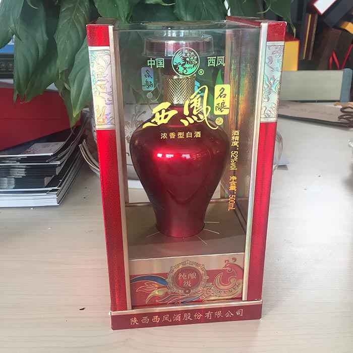 雙面透(tòu)明酒盒(hé)新