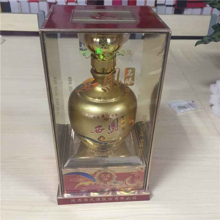 西鳳雙(shuāng)面透明(míng)亞(yà)克力(lì)酒盒