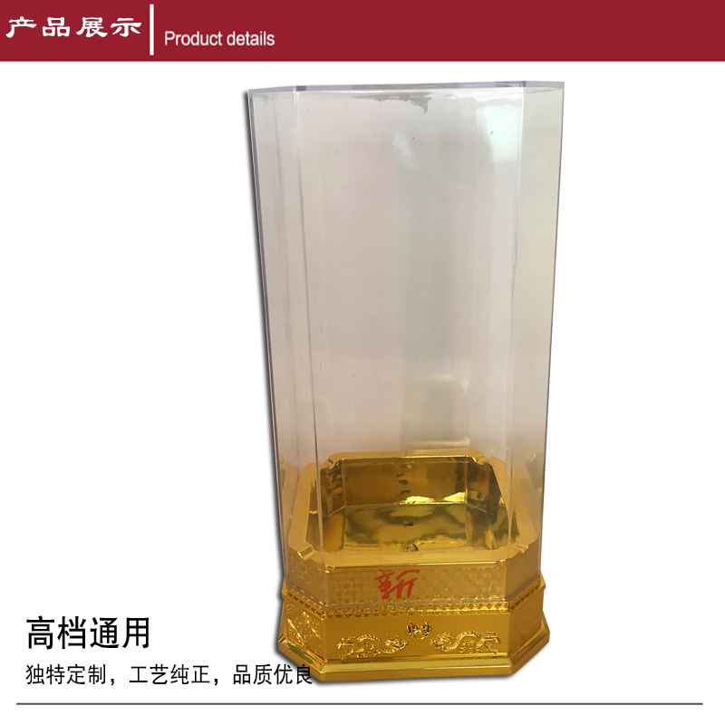 新(xīn)款(kuǎn)亞克(kè)力白酒透明盒(hé)1