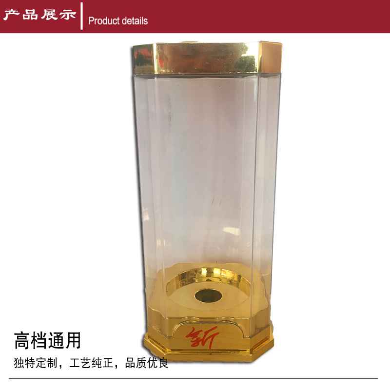 新款亞(yà)克力白酒透(tòu)明(míng)盒0