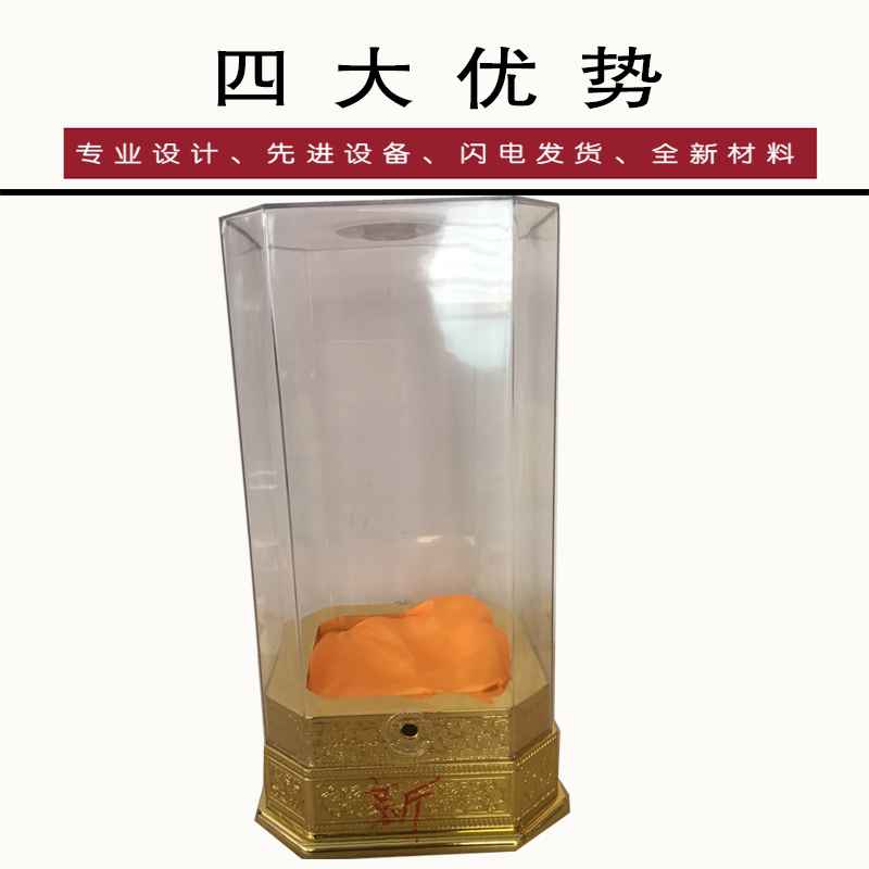 新款亞克力白酒透(tòu)明盒(hé)