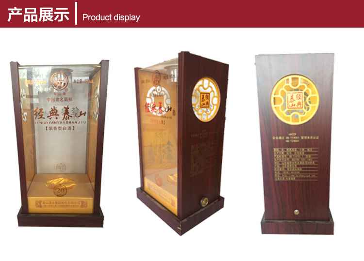 白酒透(tòu)明包裝(zhuāng)盒8