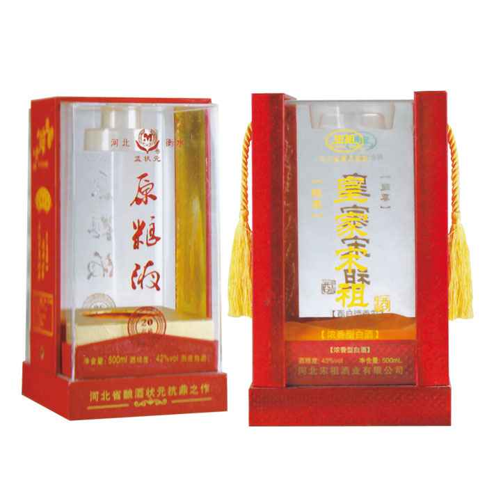 高檔(dàng)精裱透明(míng)盒(紅色)  x…