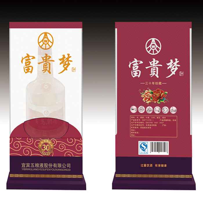 精(jīng)裱透(tòu)明盒 xyt-015正反面…
