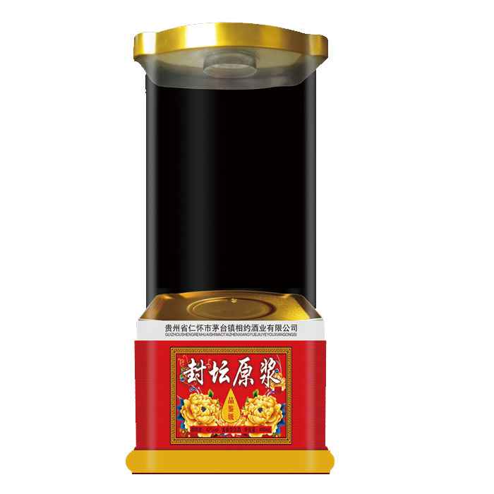 橢圓鐵盒亞克力透明(míng)盒 xy…