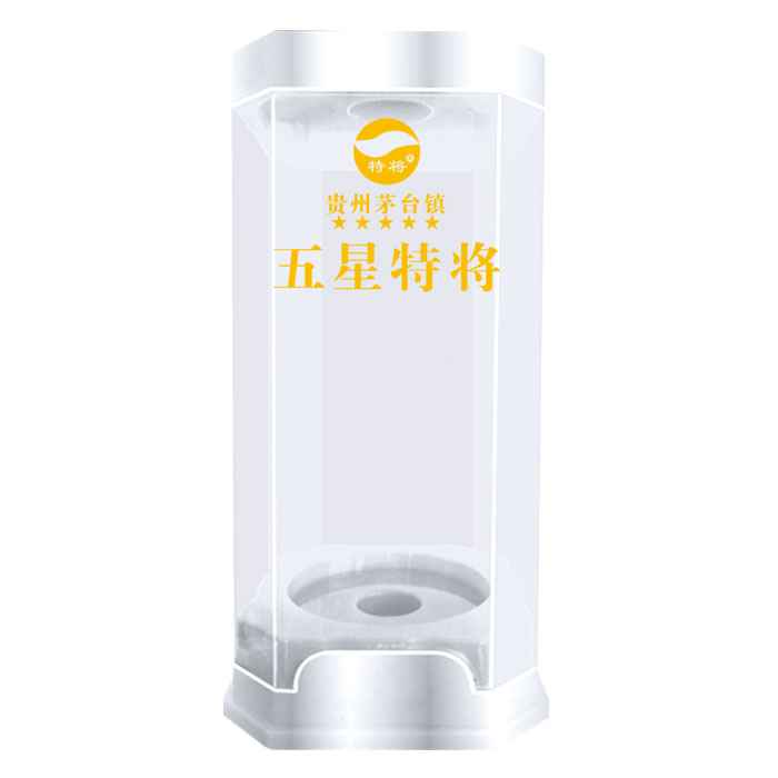 五(wǔ)糧液(yè)新款(kuǎn)透明盒盒(hé)型002…