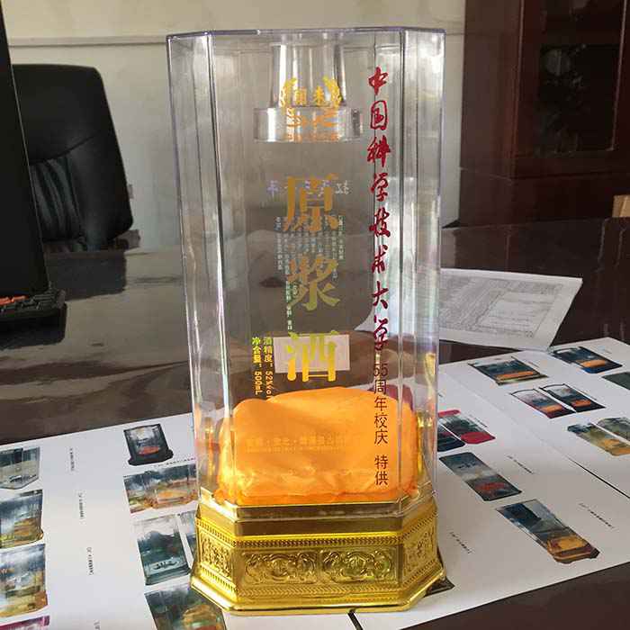新(xīn)款八角(jiǎo)亞克力酒盒1