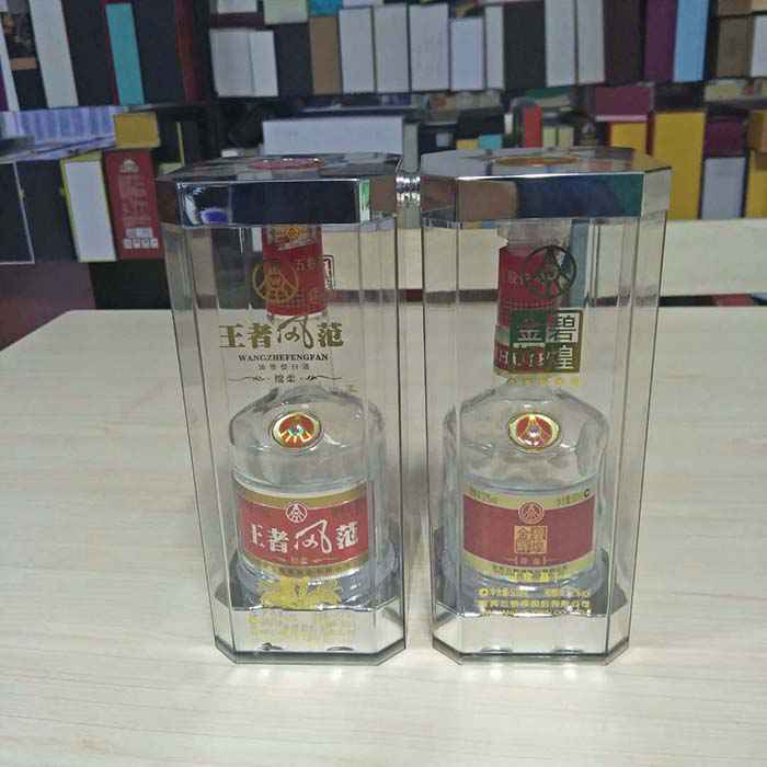 新(xīn)款亞克力酒盒(hé)pet透明酒(jiǔ)…