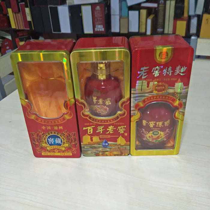 開窗白酒(jiǔ)鐵盒