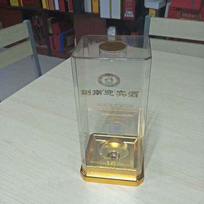 劍(jiàn)南迎賓透明酒盒
