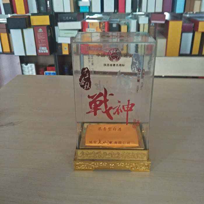 戰神 皖酒(jiǔ)兩款亞克力(lì)酒盒(hé)…