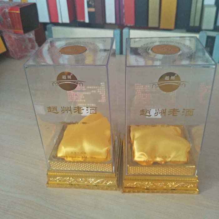 趙州(zhōu)老酒 黃(huáng)色