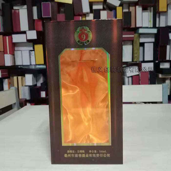 書(shū)本前面開窗精(jīng)裱酒盒包(bāo)裝…
