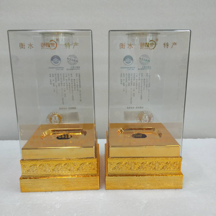 pet酒盒定制白(bái)酒透明盒(hé)包…