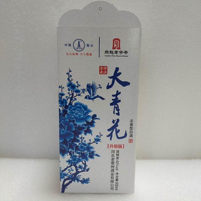 微信(xìn)圖片(piàn)_20210807135756.jpg