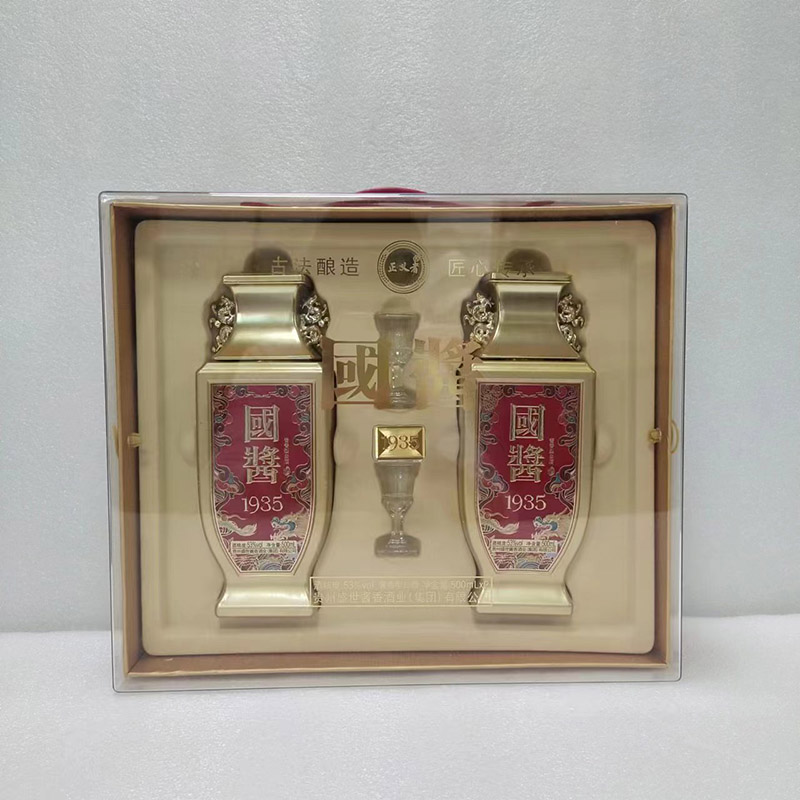 白(bái)酒透明盒兩瓶(píng)裝手…